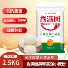 香满园 美味富强小麦粉5斤