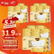 清风 抽纸 原木金装360张*24包 120抽每包