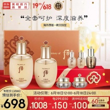 后 天气丹花献光彩紧颜水乳护肤品7件套盒装333ml