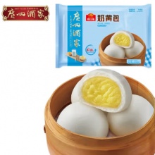广州酒家 利口福 奶黄包 750g