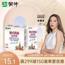 蒙牛俄式奶纯冰淇淋75g×6支