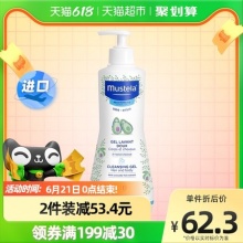 妙思乐 婴幼儿洗发沐浴二合一500ml