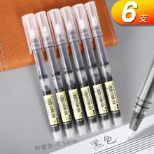 白雪直液式走珠笔0.5黑色/针管式6支