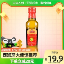  易贝斯特 原装进口特级初榨橄榄油250ml