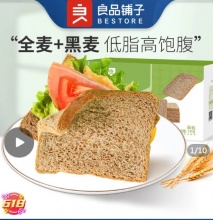 拼多多2款好吃的吐司：