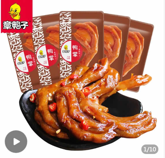 章鸭子 香辣鸭掌26g*10包