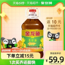 金龙鱼醇香菜籽油5L/桶 