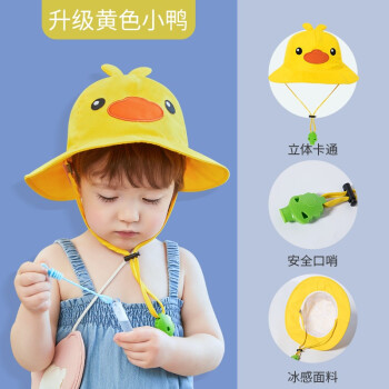 kocotree 儿童遮阳帽渔夫帽