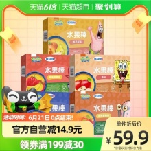 猫超 未零beazero宝宝零食：