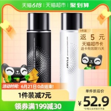 PRAMY/柏瑞美 定妆喷雾100ml×1瓶