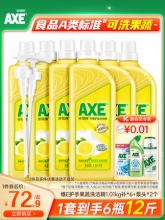 AXE斧头 柠檬洗洁精 6瓶
