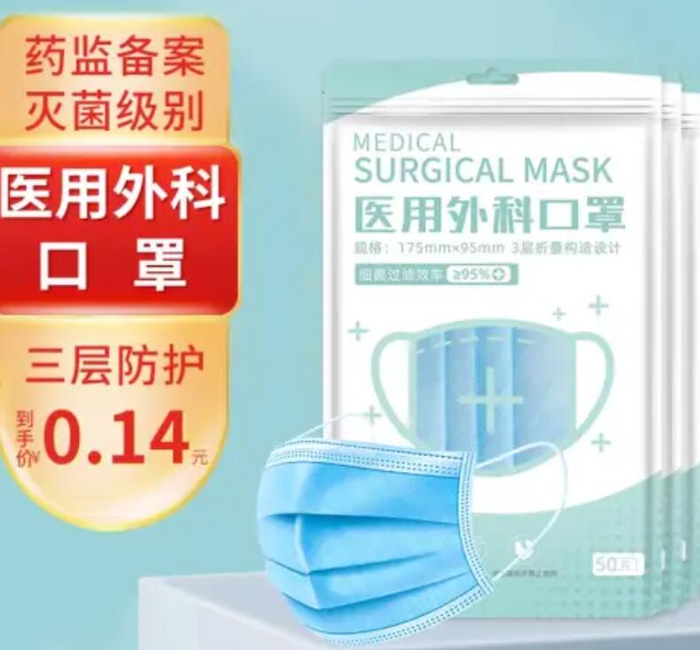 【券后0.9】稳健 免洗手消毒凝胶精油型 40mL