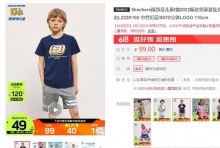 【49】斯凯奇 儿童纯棉短袖T恤 