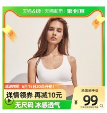【60.8】蕉下 简息系列 无尺码文胸
