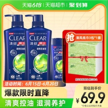 清扬 清爽去屑洗发水500g×2+100g+赠品 