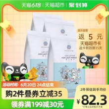 洁客膨润土豆腐混合猫砂2.8KG*4袋
