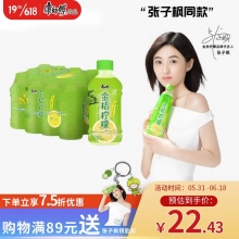 康师傅金桔柠檬果汁饮料330ml*12瓶