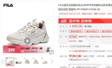 【399】FILA斐乐  休闲运动鞋老爹鞋