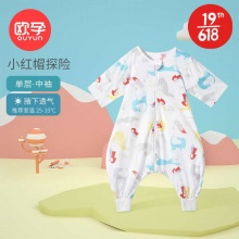 欧孕薄款宝宝睡袋