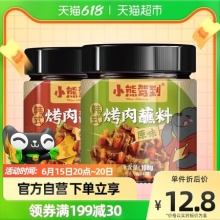 小熊驾到韩式烤肉蘸料108g*2罐