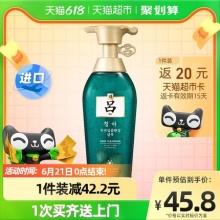 绿吕无硅油洗发水400ml