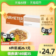 空刻 黑椒牛柳意大利面 270g