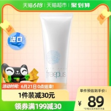 芙丽芳丝洗面奶100g