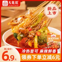 大龙燚四川乐山钵钵鸡调料