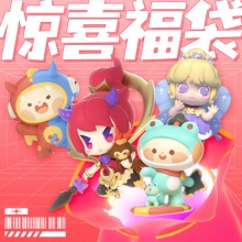 迷你世界 随机掉落1个盲盒公仔周边