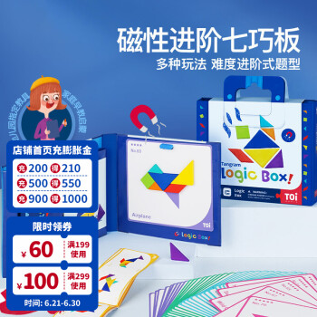 TOI 图益 儿童磁性七巧板教具