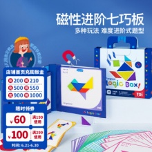 TOI 图益 儿童磁性七巧板教具