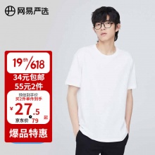 网易严选 男女式短袖T恤