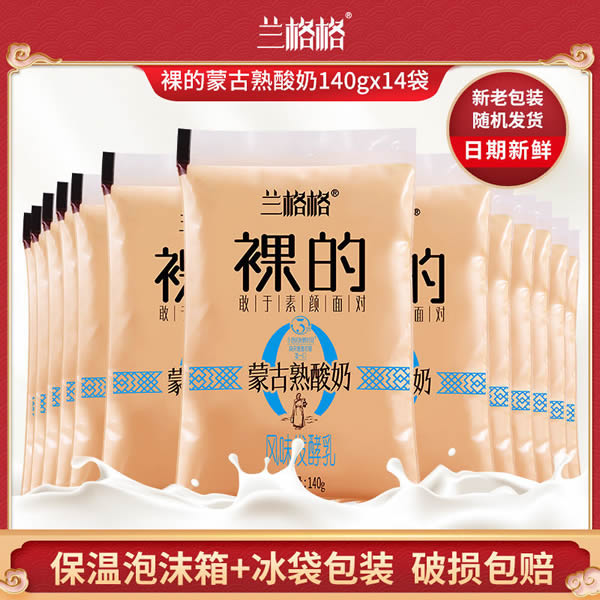 兰格格 炭烧熟酸奶140g*10袋