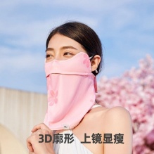 VVC防晒面罩