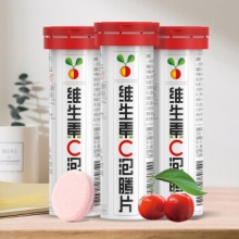 养生堂 巴西针叶樱桃维生素C泡腾片10片*3只装