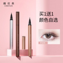 稚优泉 彩色眼线胶笔2支