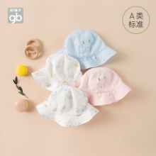 好孩子  儿童遮阳帽渔夫帽