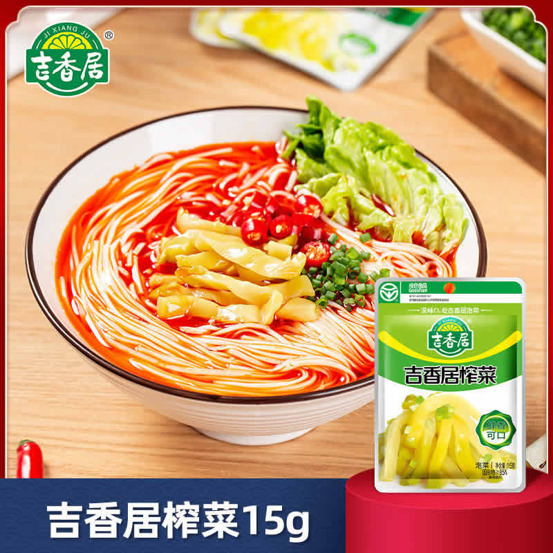 吉香居榨菜15g*30袋小包装