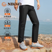 NIKKO 日高 男士户外速干长裤