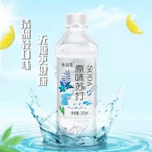 水云生弱碱苏打水350ml*24瓶