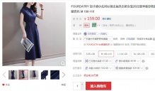 【94】FOURDATRY 设计感小众衬衫裙