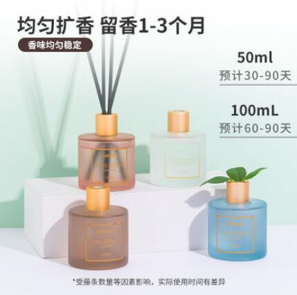名创优品 净化空气清新剂 无火香薰精油 50ml