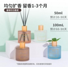 名创优品 净化空气清新剂 无火香薰精油 50ml