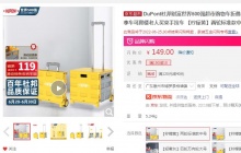 【104】杜邦 折叠购物车 两轮标准款中号约45L