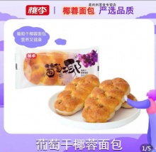 桃李 葡萄干椰蓉面包110g*3袋