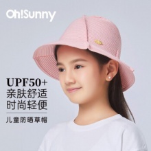 ohsunny 儿童防晒帽