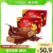 雀巢脆脆鲨巧克力味威化饼干480g*2盒