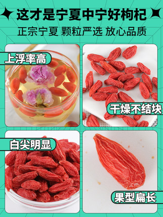 玺赞 中宁枸杞子宁夏特级500g