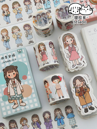 小槑同学 手账贴纸ins风儿童贴画2套共40张