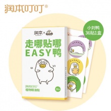 润本 驱蚊贴36片 ​​​